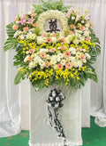 Golden Serenity Tribute